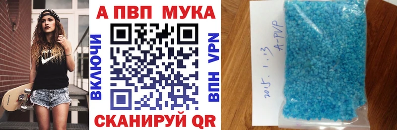 Alfa_PVP крисы CK  где купить   Петров Вал 