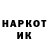 Кетамин VHQ Mila Kravchenko