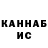 Дистиллят ТГК вейп Marat Andirov