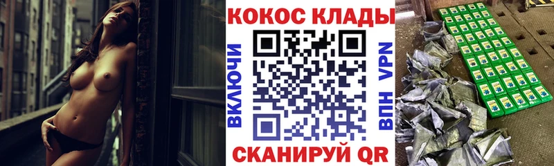 продажа наркотиков  Петров Вал  Cocaine Перу 