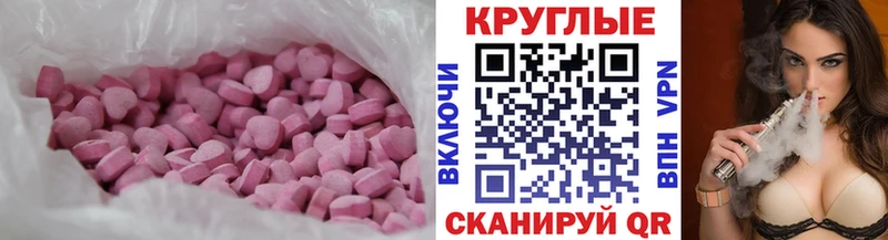 ЭКСТАЗИ Punisher  Петров Вал 