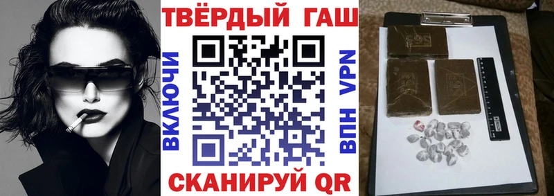 Гашиш гарик  Петров Вал 