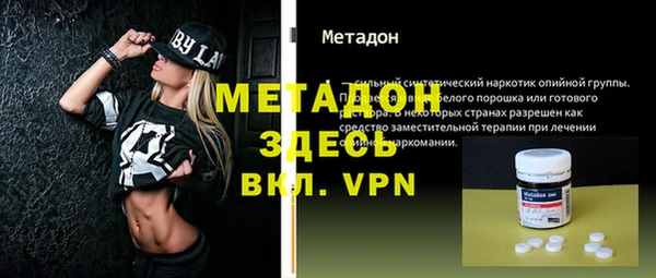 apvp Абдулино