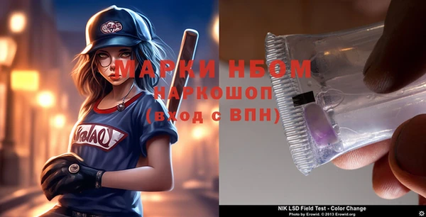 стафф Абаза