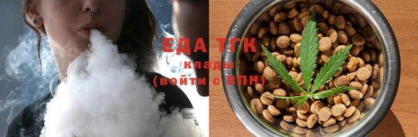 стафф Абаза
