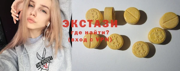 стафф Абаза