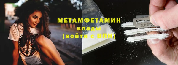 apvp Абдулино