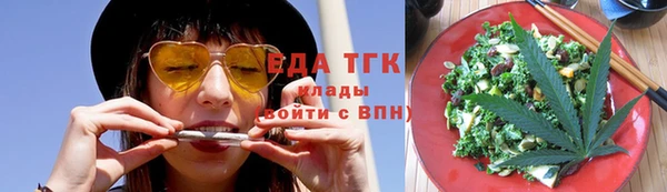 стафф Абаза