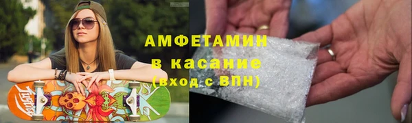 стафф Абаза