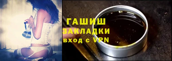 стафф Абаза