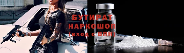MDMA Абинск