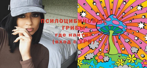 apvp Абдулино