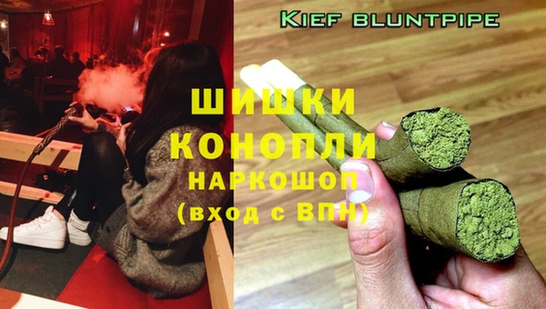 MDMA Абинск