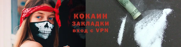 MDMA Абинск