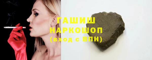 стафф Абаза
