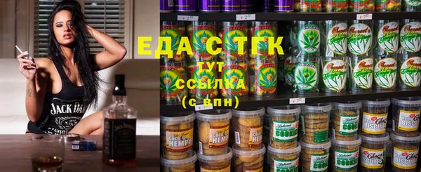 MDMA Абинск