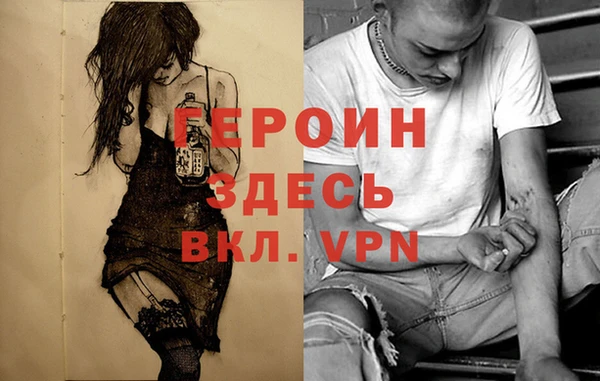 MDMA Абинск