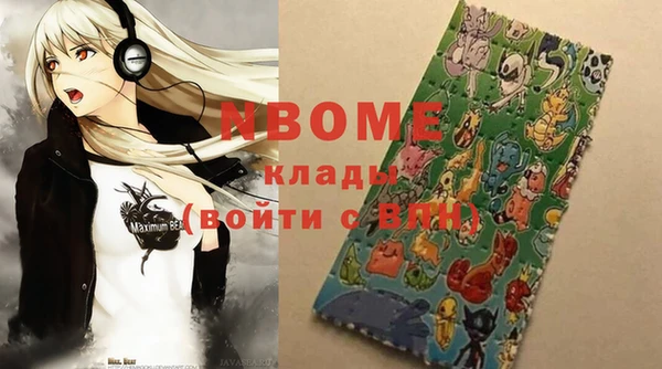 MDMA Абинск