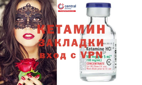 стафф Абаза