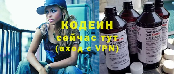 стафф Абаза