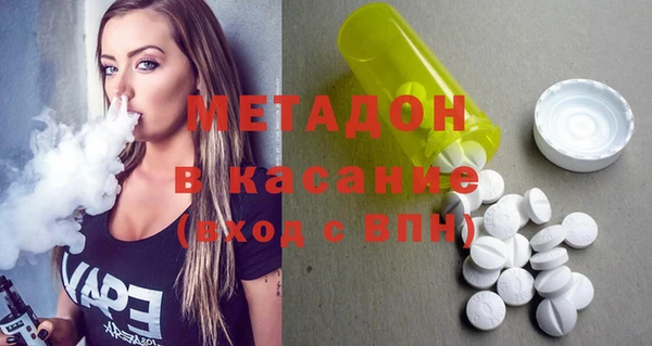MDMA Абинск