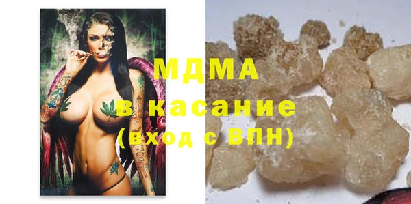 apvp Абдулино