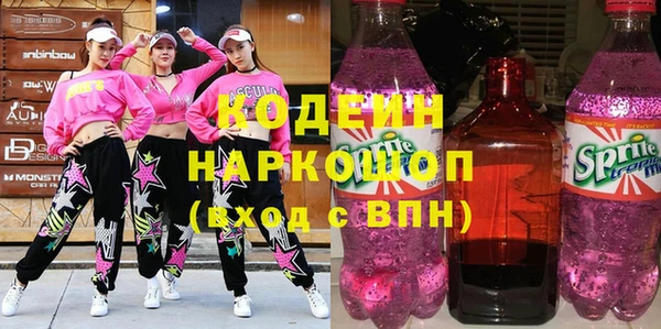 MDMA Абинск