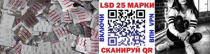 Лсд 25 экстази кислота  Петров Вал 