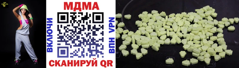 MDMA кристаллы  Петров Вал 