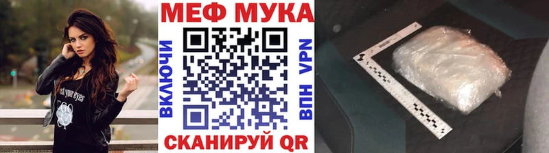 Мефедрон мяу мяу  закладки  mega tor  Петров Вал 