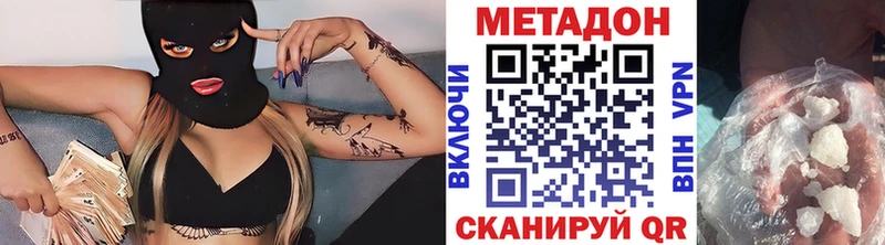 купить наркоту  МЕГА ТОР  МЕТАДОН мёд  Петров Вал 