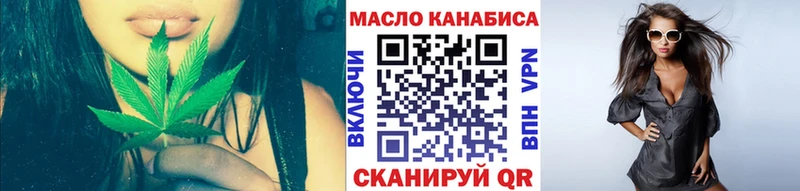 где продают   Петров Вал  Дистиллят ТГК гашишное масло 